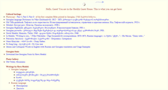 Desktop Screenshot of meskhi.net
