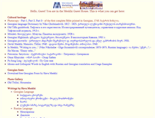 Tablet Screenshot of meskhi.net